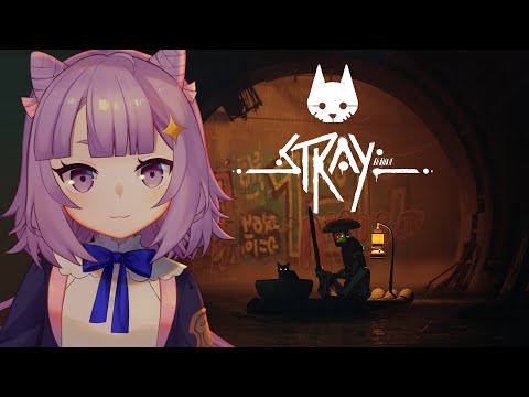 【ゲーム実況】Stray_シェリはねこです#1【アーカイブ】