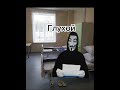 Жиза: когда положили в больницу и ты претворялся