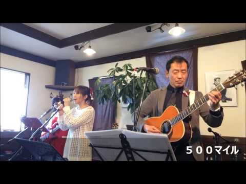 初ライブ後編　ギブス　500マイル　四つ葉のクローバー