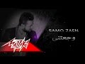 Wagaateny - Samo Zaen وجعتنى - سامو زين