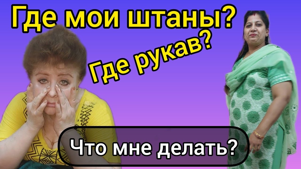 У меня пропал заказ. Кто мог украсть? Бусы-Чекер-Браслет 🤣 - YouTube