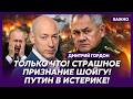 Гордон о бунте z-блогера Ремесло против Путина