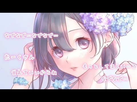 【男性向け】たくさん甘やかして癒してくれる母性あふれる年上幼馴染み彼女【ASMR/甘々/癒しボイス】