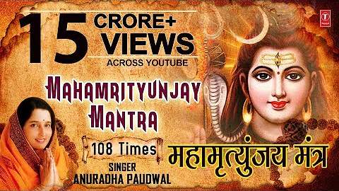 Mahamrityunjay Mantra 108 times, ANURADHA PAUDWAL, HD Video, Meaning,Subtitles