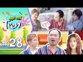 NGÔI NHÀ TEEN ÁM - Tập 28 Full | Khả Như, Puka, Gin Tuấn Kiệt, Quốc Khánh, Tiến Luật, Lê Giang