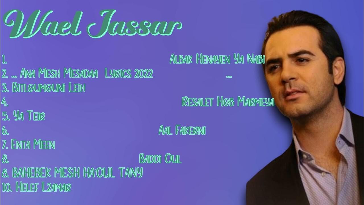 Meshet Khalas-Wael Jassar-Year's top music roundup-Prestigious Meshet Khalas-Wael Jassar-Year's top music roundup-Prestigious