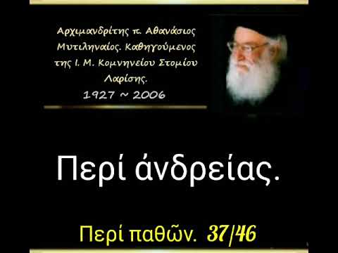 Βίντεο: Ποιος πέρασε τον νόμο περί πανεπιστημίων της Ινδίας του 1904;