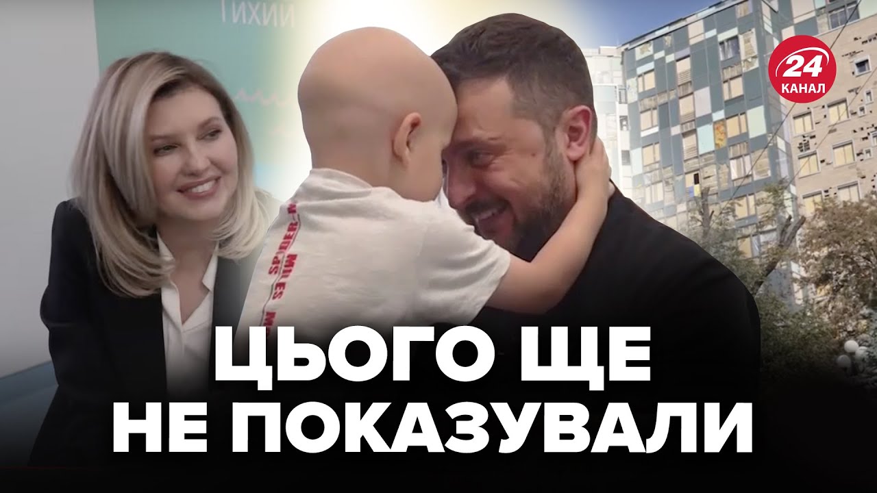 ДО СЛІЗ! Охматдит ЗАРАЗ. Зеленський ЗДИВУВАВ раптовим візитом. Пацієнти РОЗЧУЛИЛИ президента