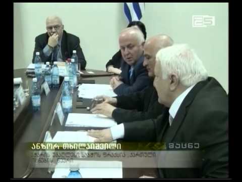 ცხარე კამათის შემდეგ ბიურომ ჯემალ ფუტკარაძის სახლთან მომხდარი ინციდენტი დაგმო