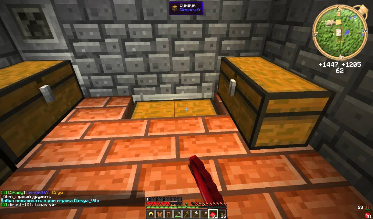 Sidemc.net №1-Мы с Полиной угарали