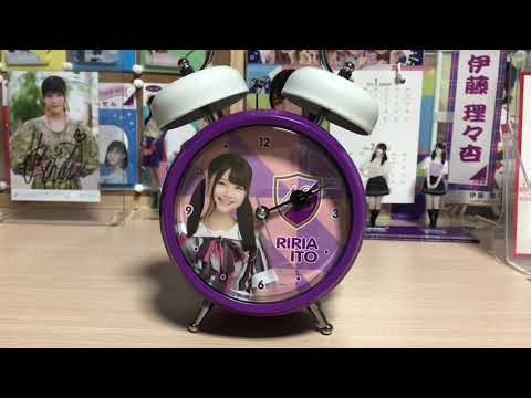 伊藤理々杏 目覚ましボイス 【福袋2019】