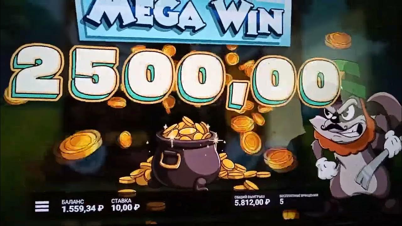Le bandit slot