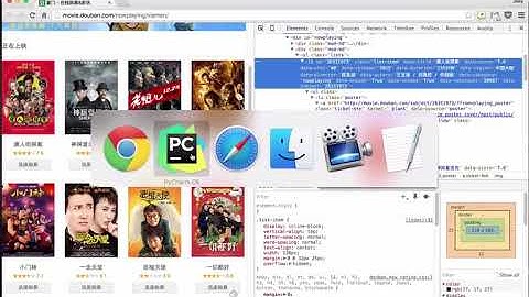 Python 爬虫基础-11.爬虫实例：用requests 重构豆瓣电影爬虫