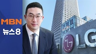 구광모, LG그룹 새 총수 등극…책임경영체제 유지