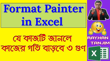 How to Use Format Painter in Excel in Bangla | Excel Tips and Tricks