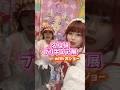 名探偵プリキュア展でのオタ活Vlog‼️🔍