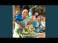     فاكر لما كنا لمه