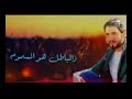 حيدر تركماني 
