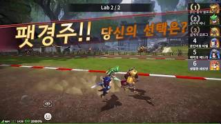 [리버스M] 넘어지고 따라잡고~!! screenshot 5