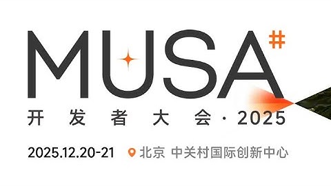 【GPU LOADMAP】|【摩尔线程首届MUSA开发者大会】张建中主题演讲：产品路线图 |  MUSA Developer Conference | MDC2025 | Moore Threads
