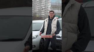 ЛУЧШИЙ СЕМЕЙНЫЙ АВТОМОБИЛЬ В 2024 ГОДУ🔥КАКОЙ ЖЕ ВЫБРАТЬ⁉️