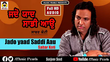 JADDO SADDI YAAD AAU | SABAR KOTI | LATEST EVERGREEN  PUNJABI SAD SONGS | MUSIC PEARLS |