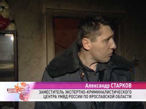 Пожар Пожар
