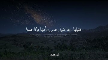 تلاوة من سورة آل عمران | القارئ محمد طارق - Mohamed Tarek