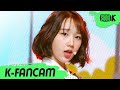 [K-Fancam] 위클리 신지윤 직캠 'Tag Me (@Me)'(Weeekly SHIN JI YOON Fancam) l @MusicBank 200710