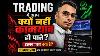 Gold Trading Masterclass 📊 | Support &amp; Resistance + Chart Patterns Explained (Hindi)