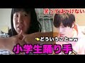 笑ってはいけない小学生踊り手wwwww