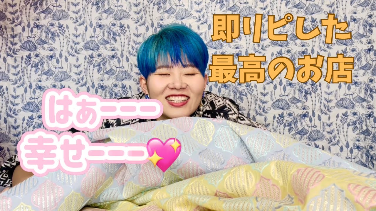 現地で見つけた最高のお店❣️早速追加輸入したよ❣️