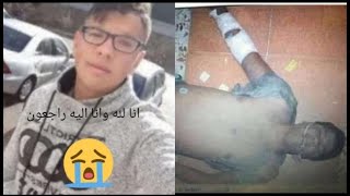 فاجعة قتل الطفل المغربي الياس الطاهيري تطواني  على يد الشرطة الإسبانية  على طريقة جوروج فلويد