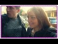 VLOG: ИДЕМ В ГОСТИ! 06.01.15