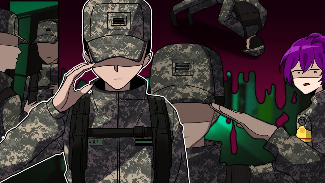 민수야 말로 해... :: [당직근무]