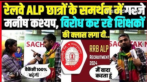 manish kashyap video #मनीष कश्यप आज पढ़ रहा