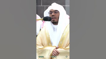 وهم يصطرخون فيها ربنا ~ تلاوة تحبيرية خاشعة من فجرية اليوم للشيخ ياسر الدوسري - التلاوة كاملة بالوصف