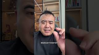 房产中介还能干么？#一个敢说真话的房产人 #抖音房产 #房产经纪人