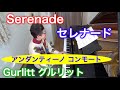 Serenade by Gurlitt セレナーデ（グルリット作曲）ロマン派ピアノ小品集2 〜ムジカ・アレグロ〜