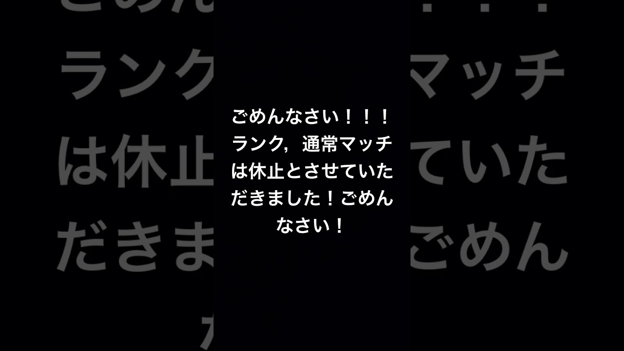 ごめんなさい！ - YouTube