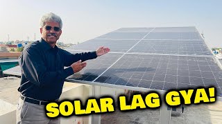 Installed SOLAR SYSTEM at my Home | Amin Hafeez