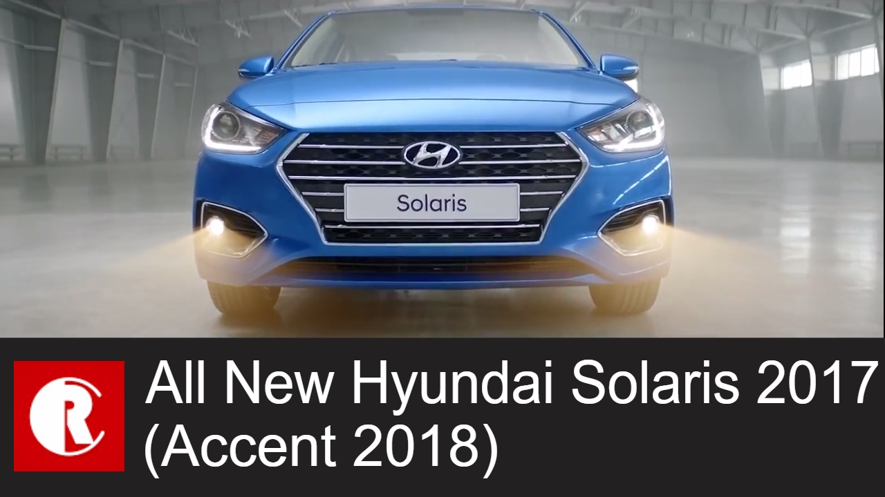 hyundai verna или hyundai accent hyundai verna или hyundai accent