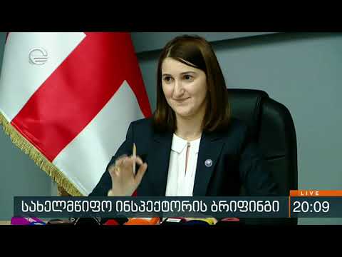 რა გარემოებები დასტურდება ლუკა სირაძის საქმეზე