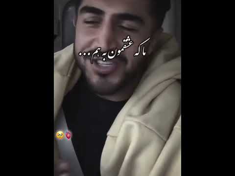 آیسان اسلامی من فراموشی بگیرم احمدظاهر