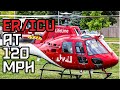 Medical helicopter tour 911cct