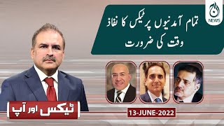Timely imposition of tax on all income | Tax Aur Aap | 13 June 2022 | Aaj News