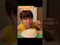 お米5合を焼鮭少しで食う男 #大食い #gluttony