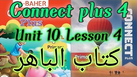 Connect plus 4 unit 10 lesson 4 _ كونكت بلس 4 الوحده 10 الدرس 4