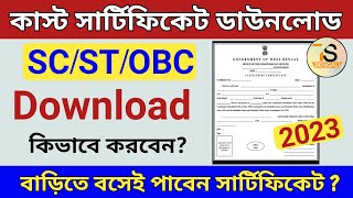 How to download caste certificate online | sc st obc certificate download in West Bengal screenshot 3