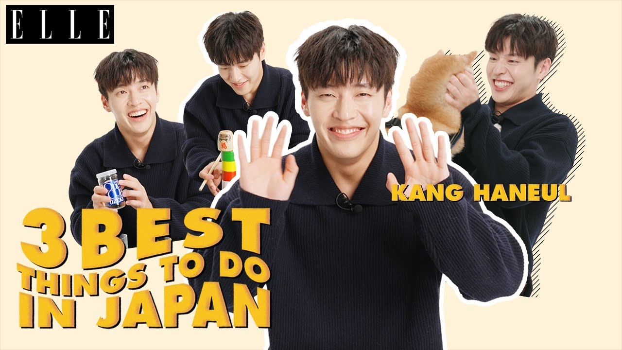 【KANG HANEUL カン・ハヌル 강하늘】”美談製造機”ぶり炸裂！ 柴犬だいふくと至福の戯れ合い🐶4K｜3 BEST THINGS TO DO IN JAPAN｜ ELLE Japan